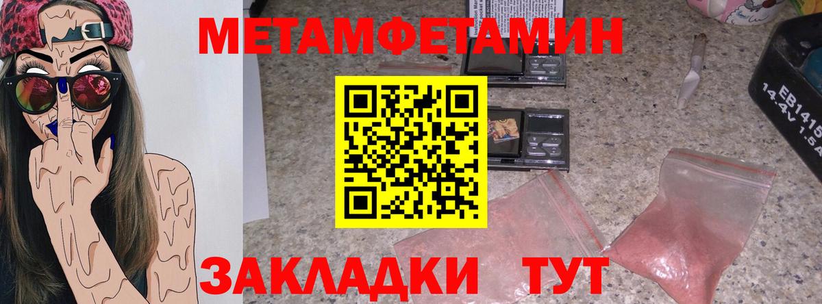 АМФЕТАМИН 97% Азнакаево