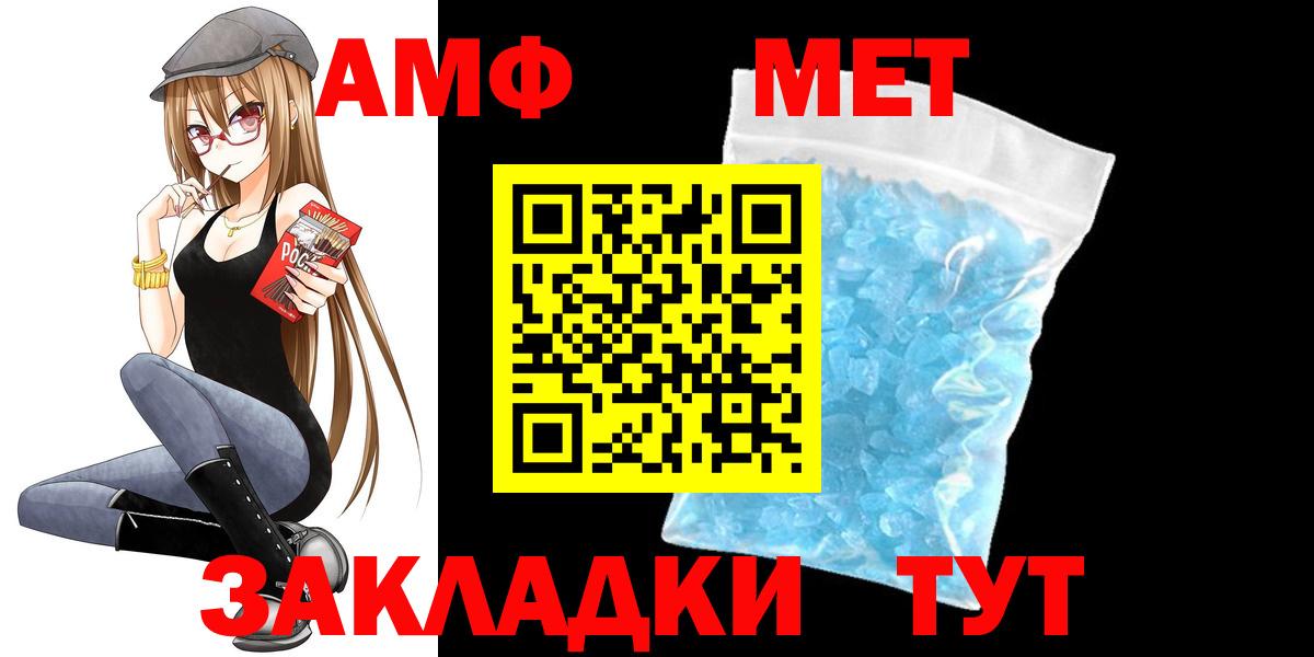 АМФ VHQ Азнакаево