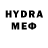 MDMA молли Primo Hernandez