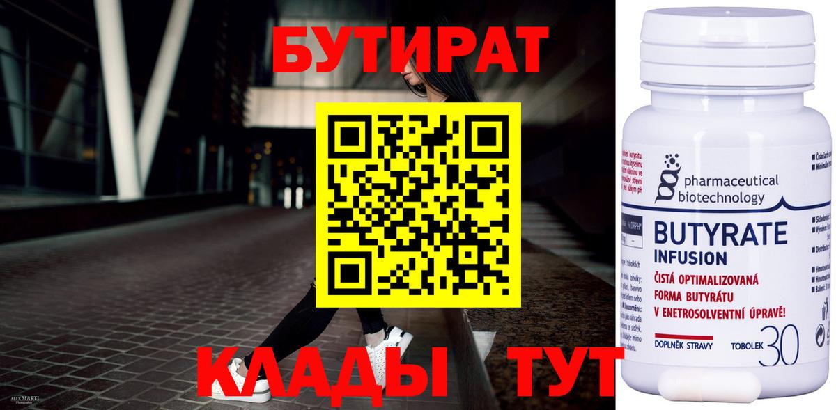 Экстази  Метадон  Меф кристаллы  Азнакаево  Гашиш  Конопля  Амфетамин   Cocaine  Alpha-PVP СОЛЬ  