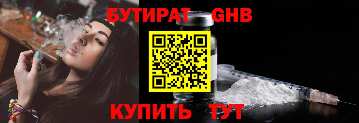 МЕФ кристаллы  МАРИХУАНА  MDMA  Метадон  Азнакаево  Экстази  ГАШ  Кокаин  Вход с VPN 