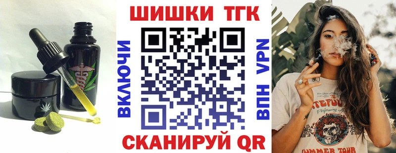 Cannafood марихуана купить наркотики сайты Азнакаево