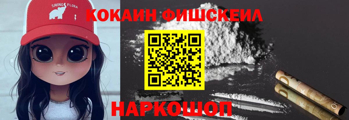 КОКАИН Перу Азнакаево