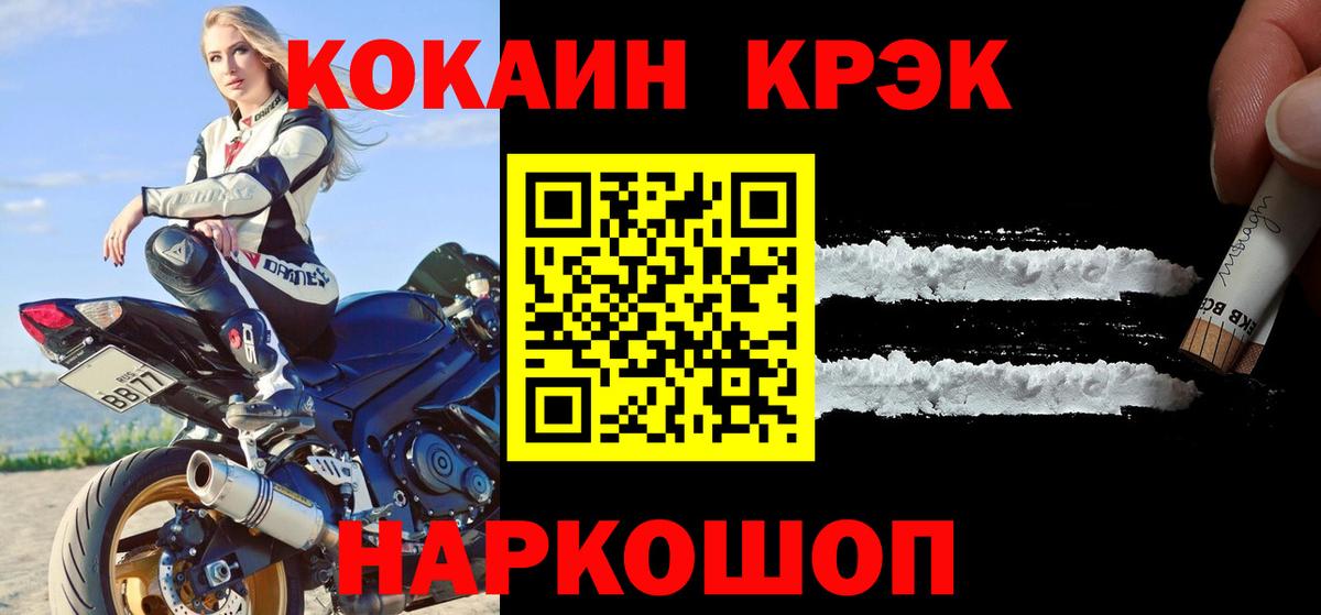 Cocaine VHQ Азнакаево