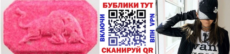 закладка  Азнакаево  ЭКСТАЗИ mix 