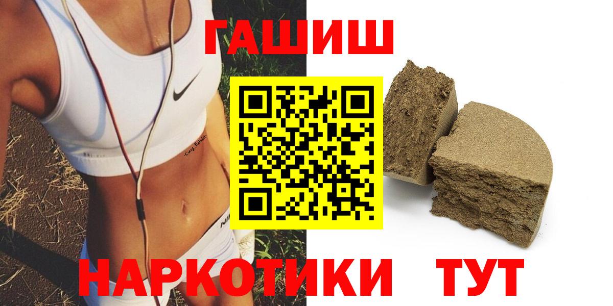 ГАШИШ Ice-O-Lator Азнакаево