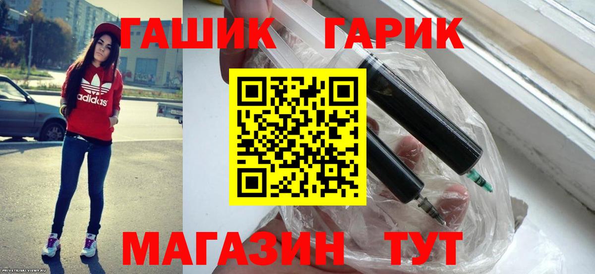 ГАШИШ хэш  Азнакаево  ГАШИШ  ГАШИШ VHQ 