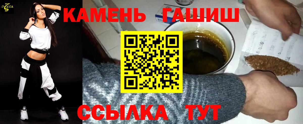 ГАШИШ индика сатива  Вход с VPN  Гашиш hashish  Азнакаево 