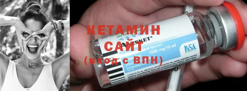 Кетамин ketamine  Азнакаево 