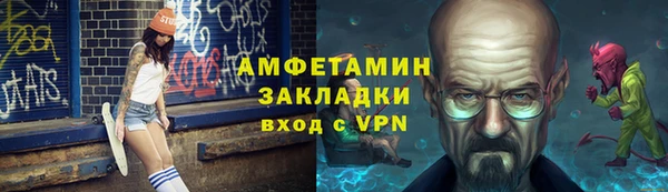 наркотики Покровск