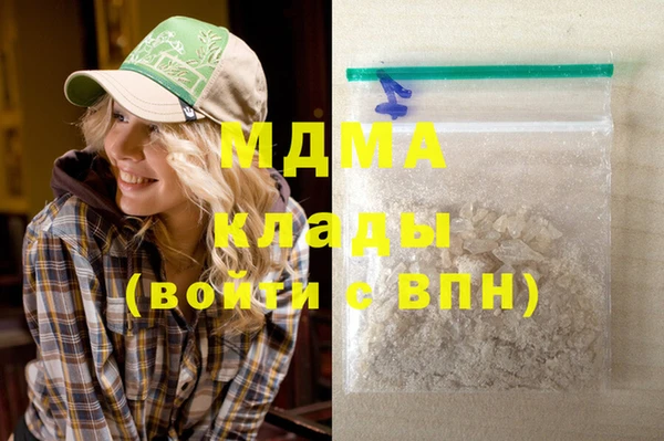 марки nbome Покров