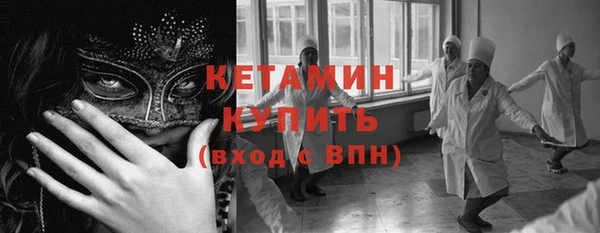 марки nbome Покров