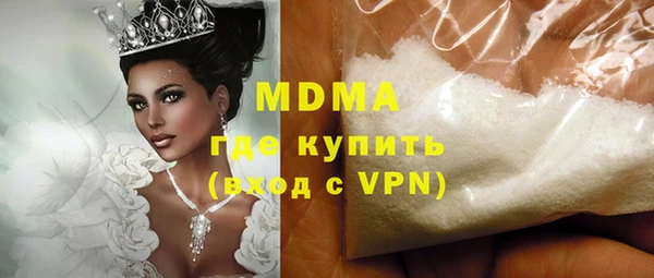 марки nbome Покров