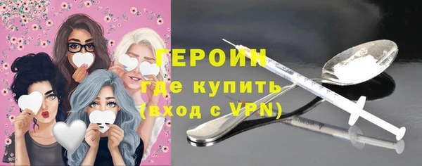марки nbome Покров