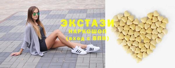 наркотики Покровск