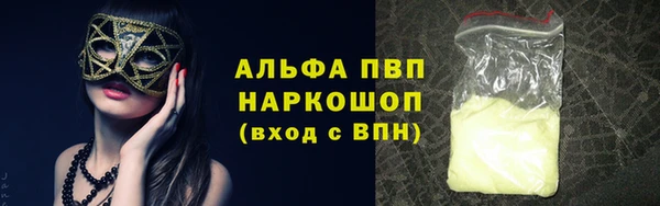 COCAINE Переславль-Залесский