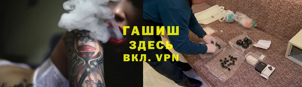 наркотики Покровск