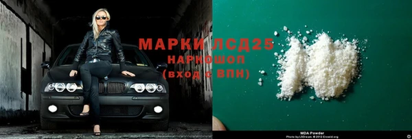 марки nbome Покров