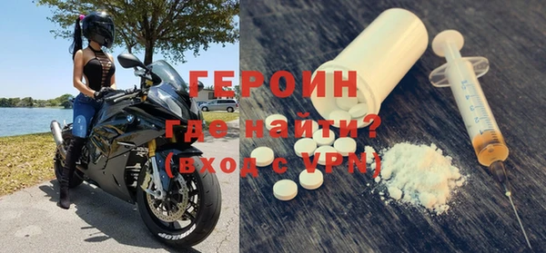 наркотики Покровск