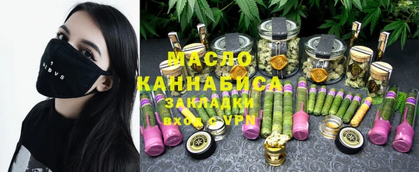 марки nbome Гвардейск