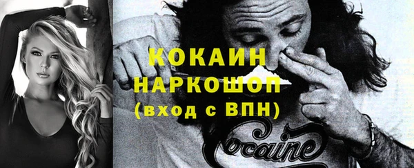 наркотики Покровск