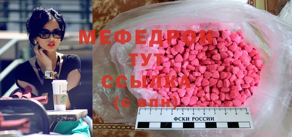mix Покачи