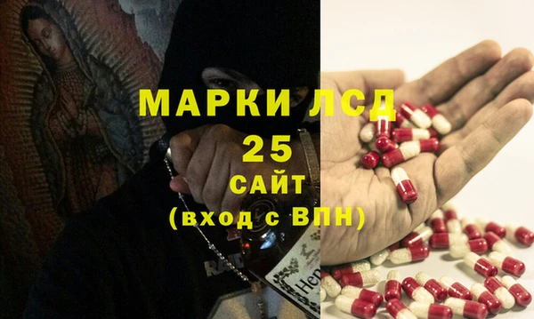 наркотики Покровск