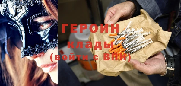 марки nbome Покров