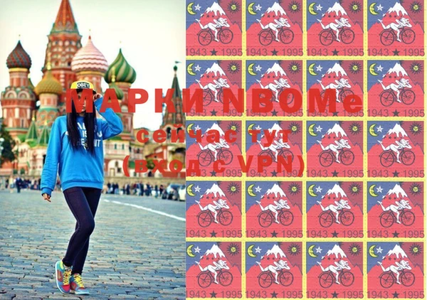 наркотики Покровск