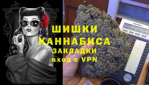 наркотики Покровск