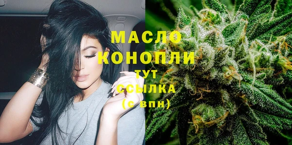 наркотики Покровск