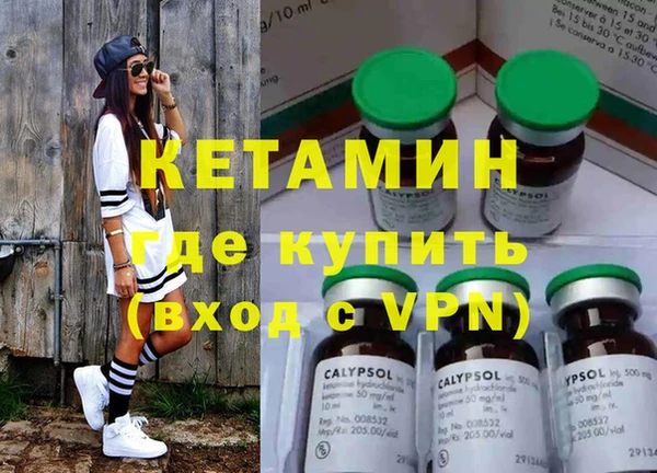 марки nbome Покров