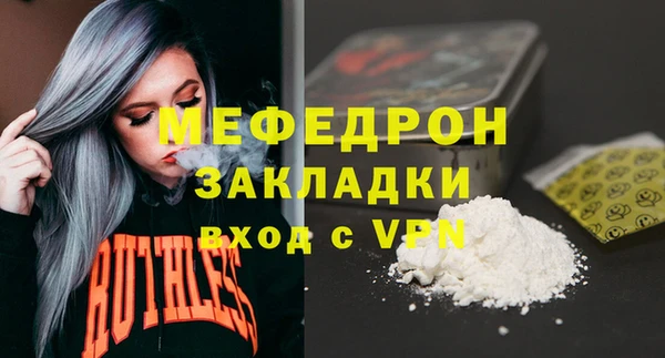 соль ск Гатчина