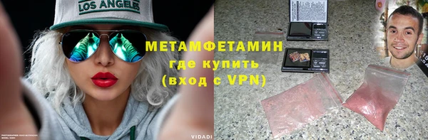 марки nbome Покров
