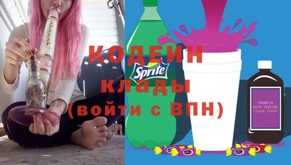марки nbome Покров