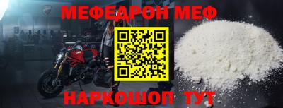 mdpv Азнакаево