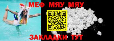 тгк Абакан