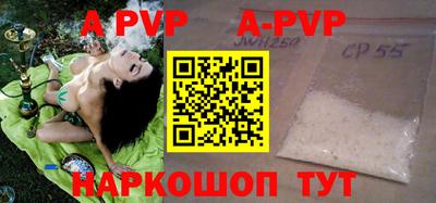 mdpv Азнакаево