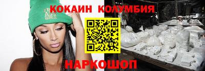 тгк Абакан