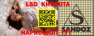кокаин премиум Абинск