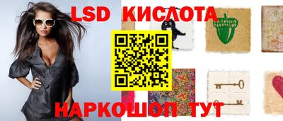 кокаин премиум Абинск
