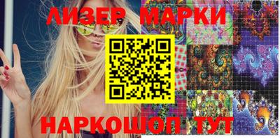 гашишное масло Бузулук