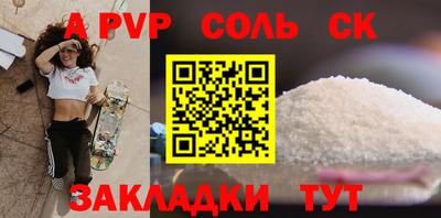 тгк Абакан