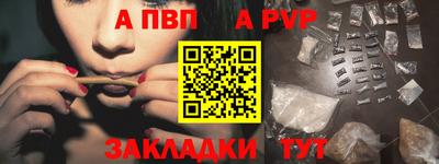 тгк Абакан