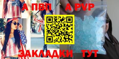 mdpv Азнакаево