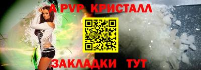 тгк Абакан