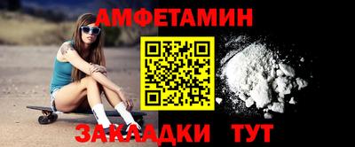 кокаин премиум Абинск