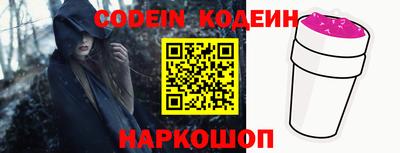 тгк Абакан