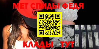 кокаин премиум Абинск