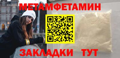 тгк Абакан